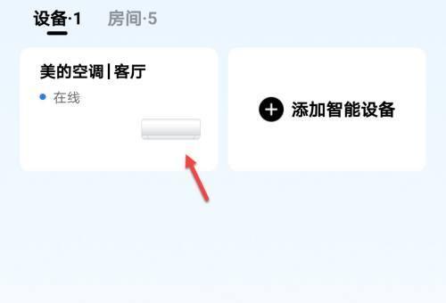 TCL空调为何会自动关机及维修方法（探索TCL空调自动关机原因及解决方案）