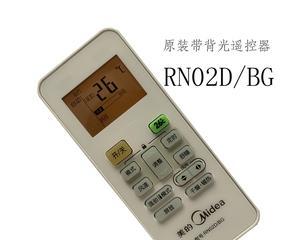 美的空调遥控器安上电池无显示问题解决方法（如何解决美的空调遥控器安装电池后无法显示的问题）