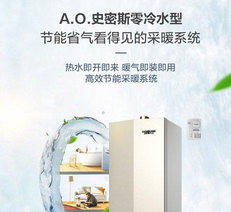解读以史密斯壁挂炉报警故障代码的秘密（探索壁挂炉报警故障代码的意义及解决方法）