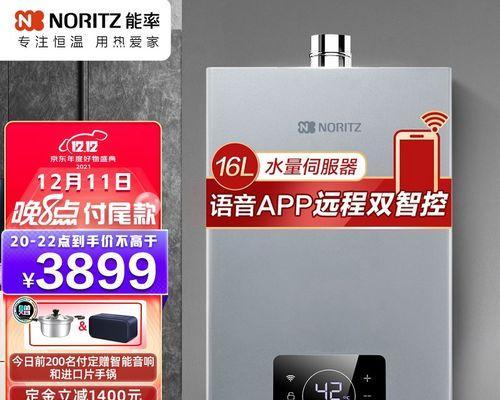 解决前锋热水器故障代码A4的方法（深入了解A4故障代码及其修复方法）