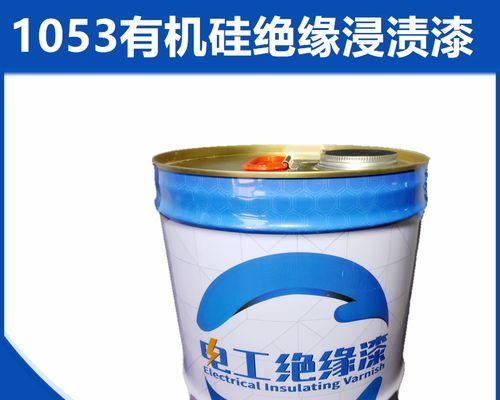 如何清理笔记本电脑上的油漆（有效清除油漆污渍）