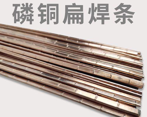 现代冰箱修理技术的焊接方法（学习如何焊接冰箱来解决常见问题）