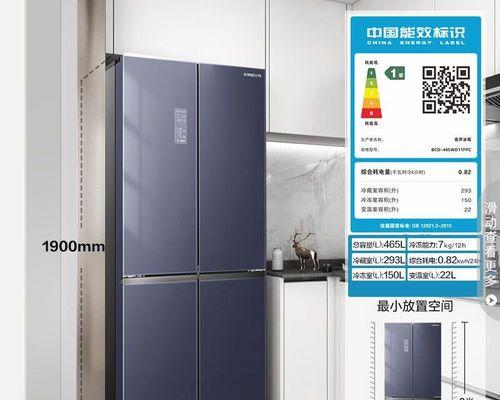 冰箱无霜问题的修复方法（解决冰箱无霜问题的实用技巧）