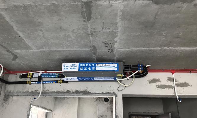中央空调干燥解决方案（打造舒适室内环境的有效措施）