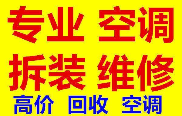 天津空调打孔方法详解（选择适合的空调打孔方式）