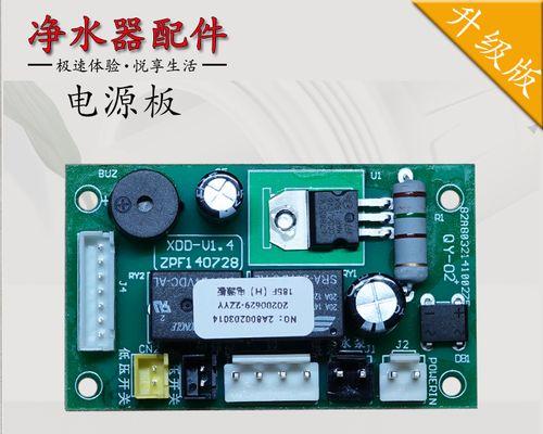 解决净水器主板不亮的问题（分析净水器主板不亮的原因及解决方法）
