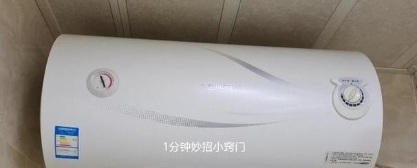 如何正确使用恒温电热水器上水（教你正确操作恒温电热水器）