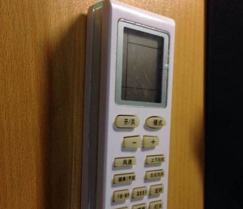如何解决空调遥控器无法关机的问题（探索空调遥控器故障的原因和解决方法）