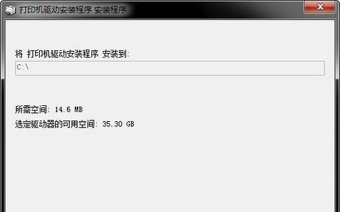 手动打印机驱动设置方法（简单易行的设置步骤）