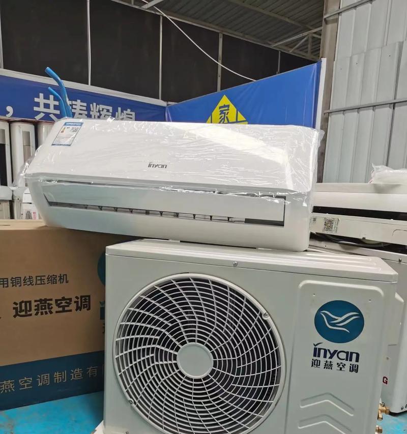 为什么以迎燕空调不工作（探究空调不工作的原因及检修方法）
