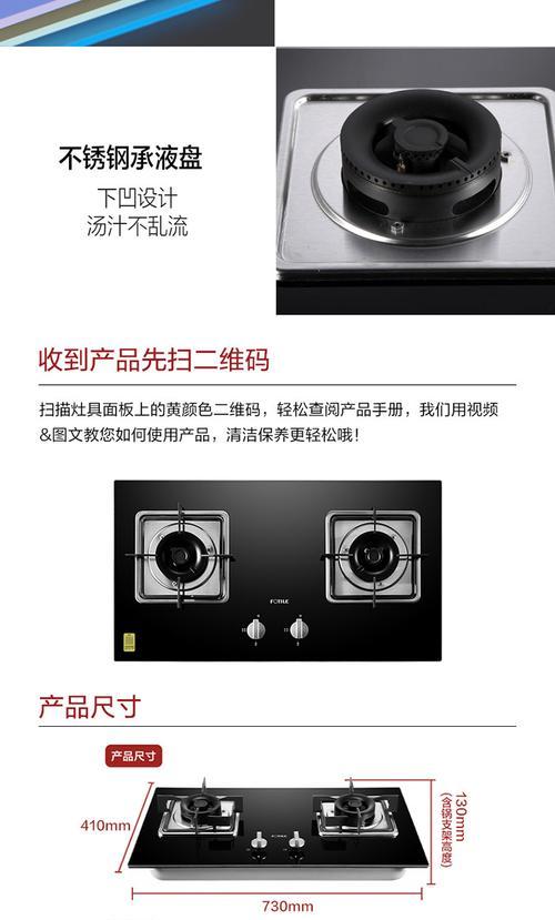 探秘方太抽油烟机自动开关机之谜（解读油烟机自动开机的原因与处理方法）