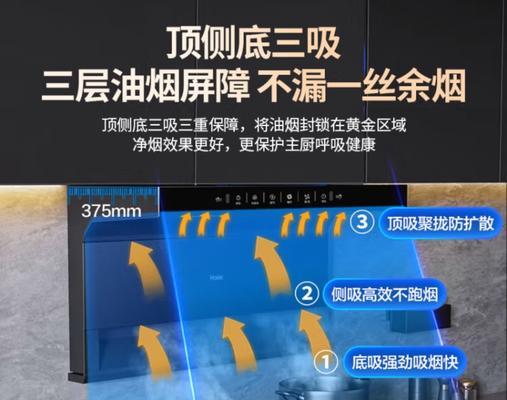 解析海尔油烟机滴油成因及防止油烟机滴油的方法（深入了解海尔油烟机滴油的原因以及有效防治方法）