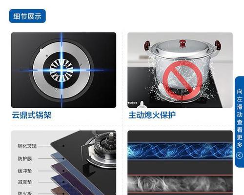 解析海尔油烟机滴油成因及防止油烟机滴油的方法（深入了解海尔油烟机滴油的原因以及有效防治方法）