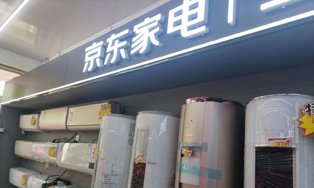 家用空调世界排名前十名品牌（选择最优质的家用空调品牌）