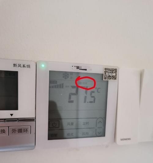 解决海尔中央空调感叹号故障的方法（清洗室内机滤网即可解决）