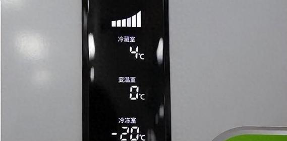 冰箱温度调节的关键（合适的冰箱温度能保持食品的新鲜与安全）