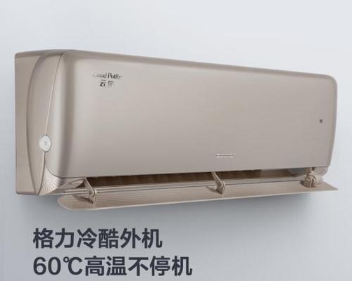 特灵空调与格力空调，谁更好用（比较特灵和格力空调的性能与质量）