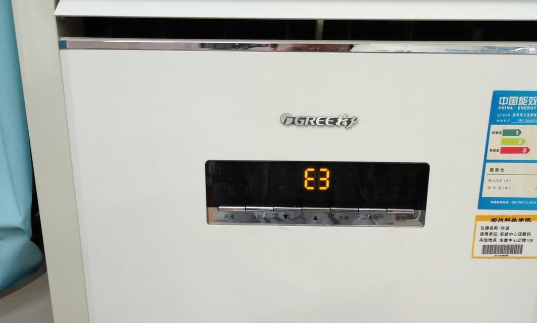 格力3匹分管e3故障分析与解决方法（了解格力e3故障和有效解决方案）