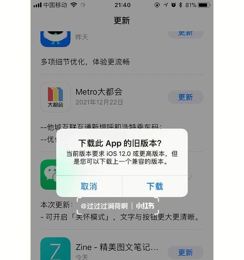 TCL洗衣机显示E2故障代码的原因和维修方法（了解E2故障代码的意义和常见原因）