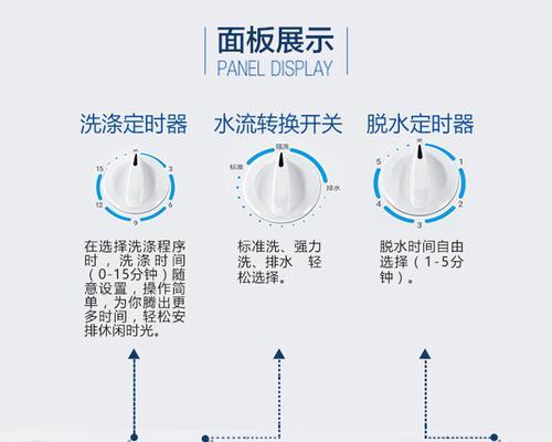 洗衣机不进水的原因及解决方法（解决洗衣机进水问题的有效方法）