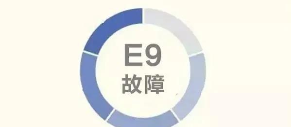 百得壁挂炉显示E9故障解析（详解E9故障代码及解决方法）