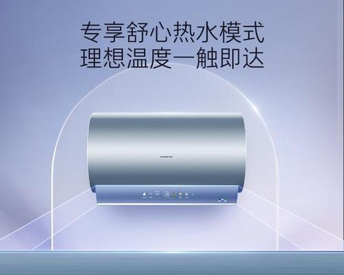 卡萨帝热水器质量如何（卡萨帝热水器好不好用）