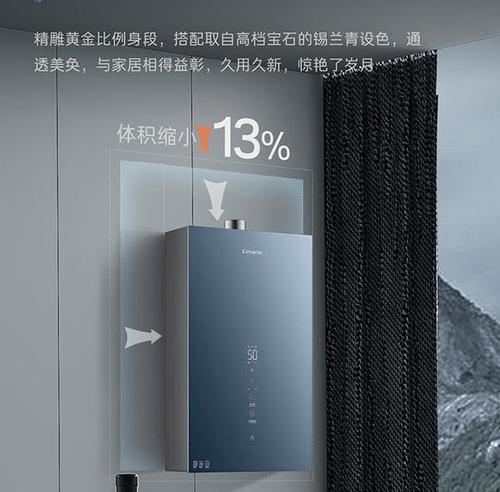 卡萨帝热水器质量如何（卡萨帝热水器好不好用）