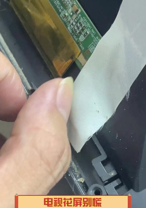 长虹电视花屏原因及解决办法（探究长虹电视花屏现象的根本原因）
