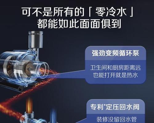燃气热水器清洗方法（保持热水器清洁）