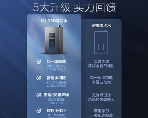 燃气热水器清洗方法（保持热水器清洁）