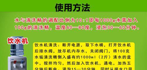 燃气热水器清洗方法（保持热水器清洁）