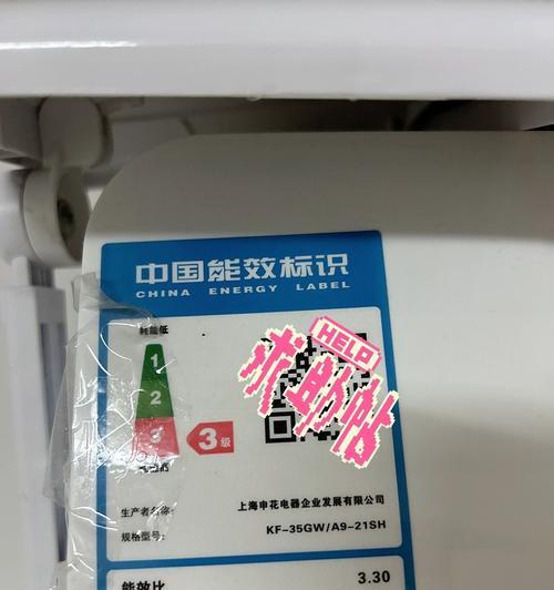 柜机空调的耗电量究竟有多大（揭秘柜机空调耗电量的真相与省电技巧）