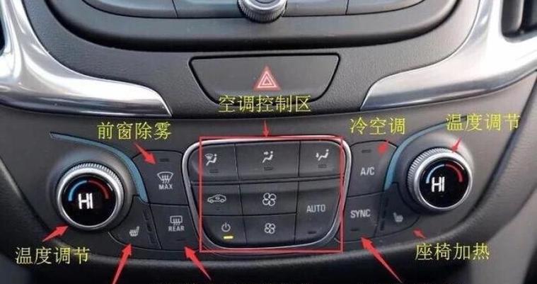 春兰空调热风功能故障及常见维修方法（解决春兰空调热风功能故障的有效方法）