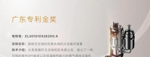 歌菱空调显示“ER”的解决方法（解析歌菱空调显示错误代码的原因和应对措施）