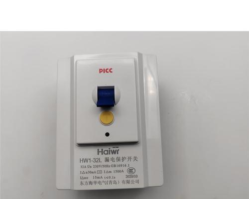 海尔空调外机漏电原因分析及解决方案（海尔空调漏电问题调查）