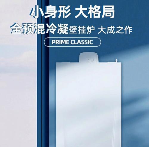 八喜壁挂炉响声大的原因及维修方法（八喜壁挂炉为什么会响）