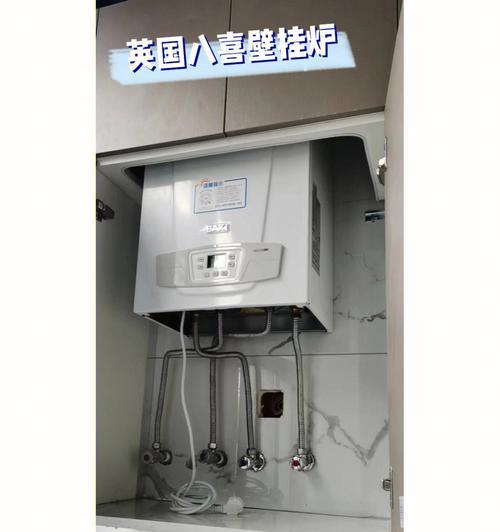 八喜壁挂炉响声大的原因及维修方法（八喜壁挂炉为什么会响）