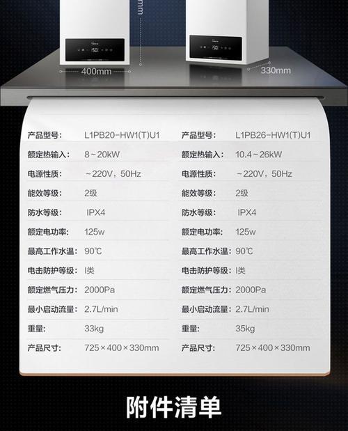 海尔壁挂炉为什么总缺水（探究壁挂炉缺水的原因与维修措施）