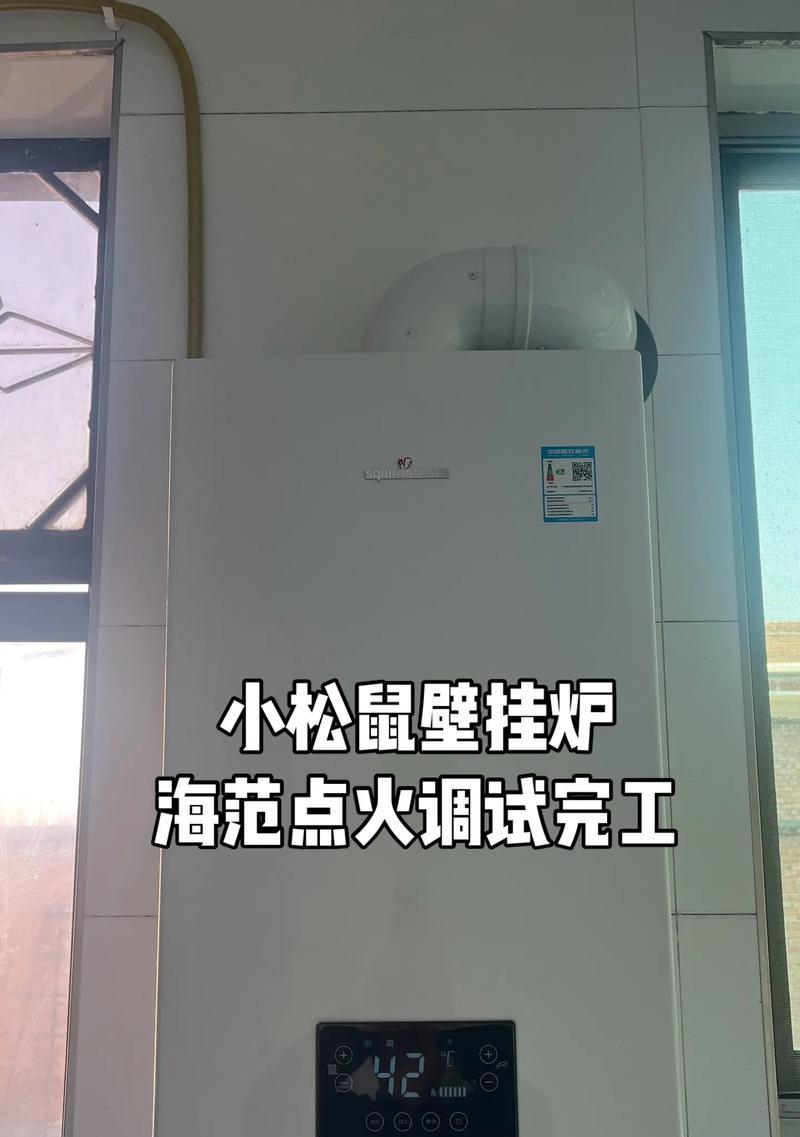 壁挂炉停电后是否能继续使用（小松鼠壁挂炉停电不影响使用）