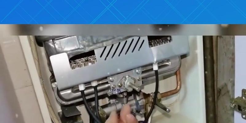 解决阿里斯顿壁挂炉E2故障的有效方法（排查故障原因）