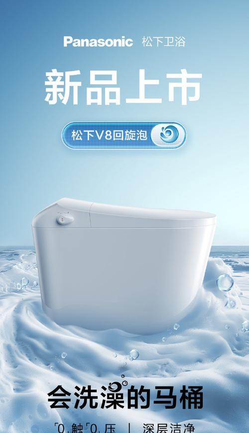松下马桶为什么往下流水很慢（马桶水箱溢水解决办法）