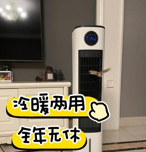如何妥善存放不使用的空调扇冰晶（冰晶保养）