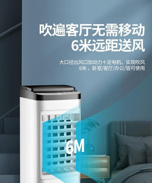 如何妥善存放不使用的空调扇冰晶（冰晶保养）
