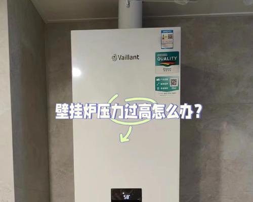 海歌壁挂炉供暖为什么会漏水（分析壁挂炉漏水原因及解决方法）