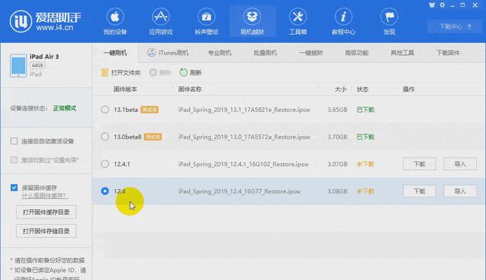 TCL空调内机结冰原因及维修方法（探索TCL空调内机结冰的根源和应对措施）