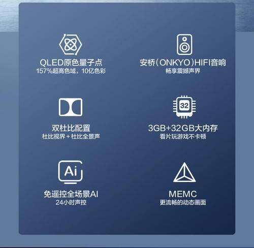 TCL电视为何频繁重启（分析重启的主要原因及解决方法）