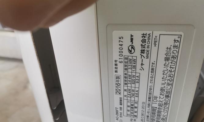 解决夏普空调柜机出现PA故障的方法（掌握正确处理PA故障的关键）