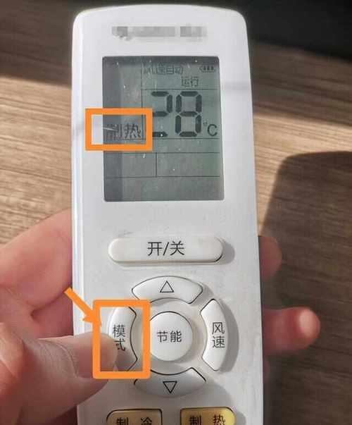 格力空调制热显示H4故障解决方法（格力空调制热显示H4的原因及解决办法）