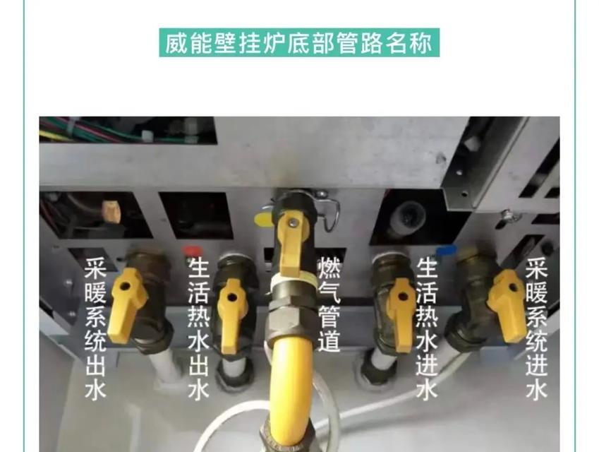 探究威能壁挂炉噪音大的原因及影响要素分析（噪音大的威能壁挂炉背后的关键原因及影响因素解析）