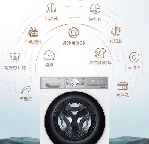 解决LG洗衣机显示E4故障的方法（LG洗衣机故障码E4原因和解决方法详解）